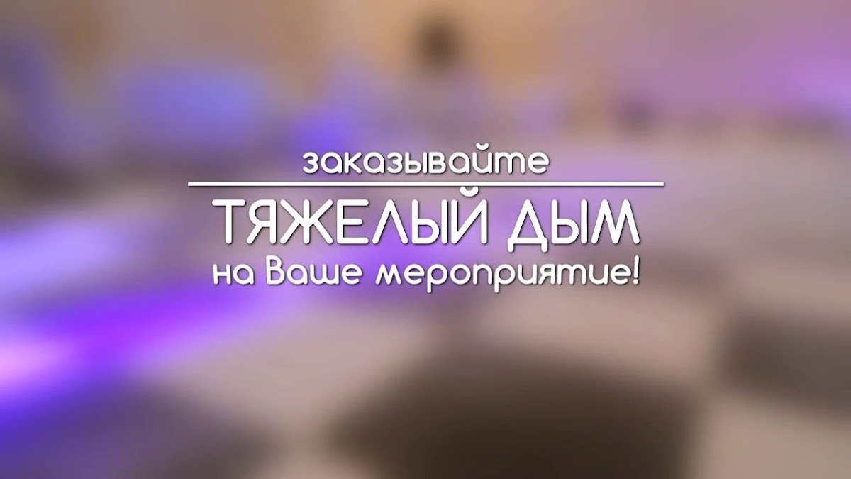 Кадр 59 из 59