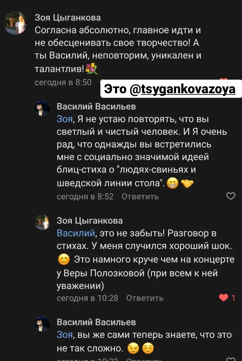 Отзывы