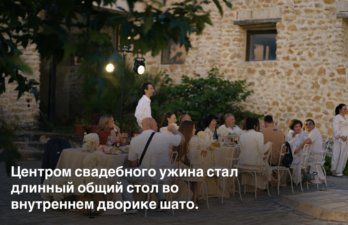 Сиро Свадьба — кадр 5 из 297
