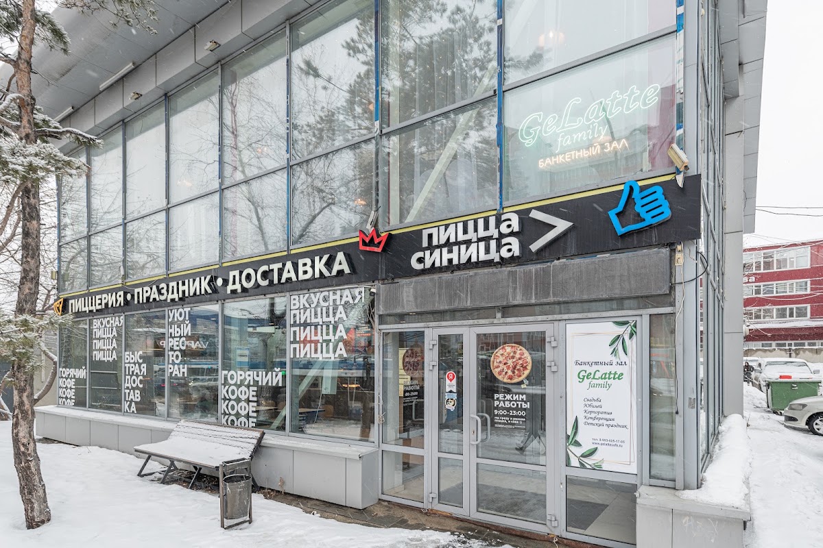 Банкетный зал