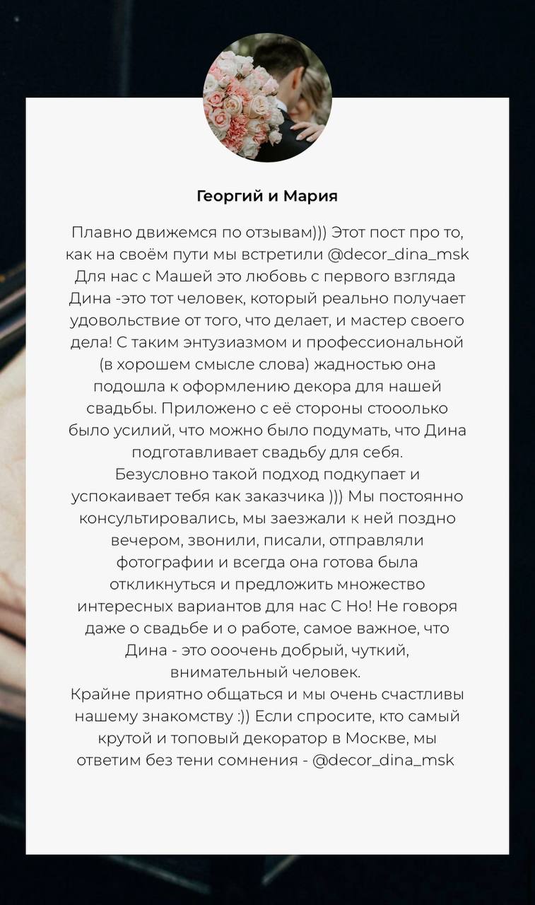 Дина Немчинова — кадр 5 из 148