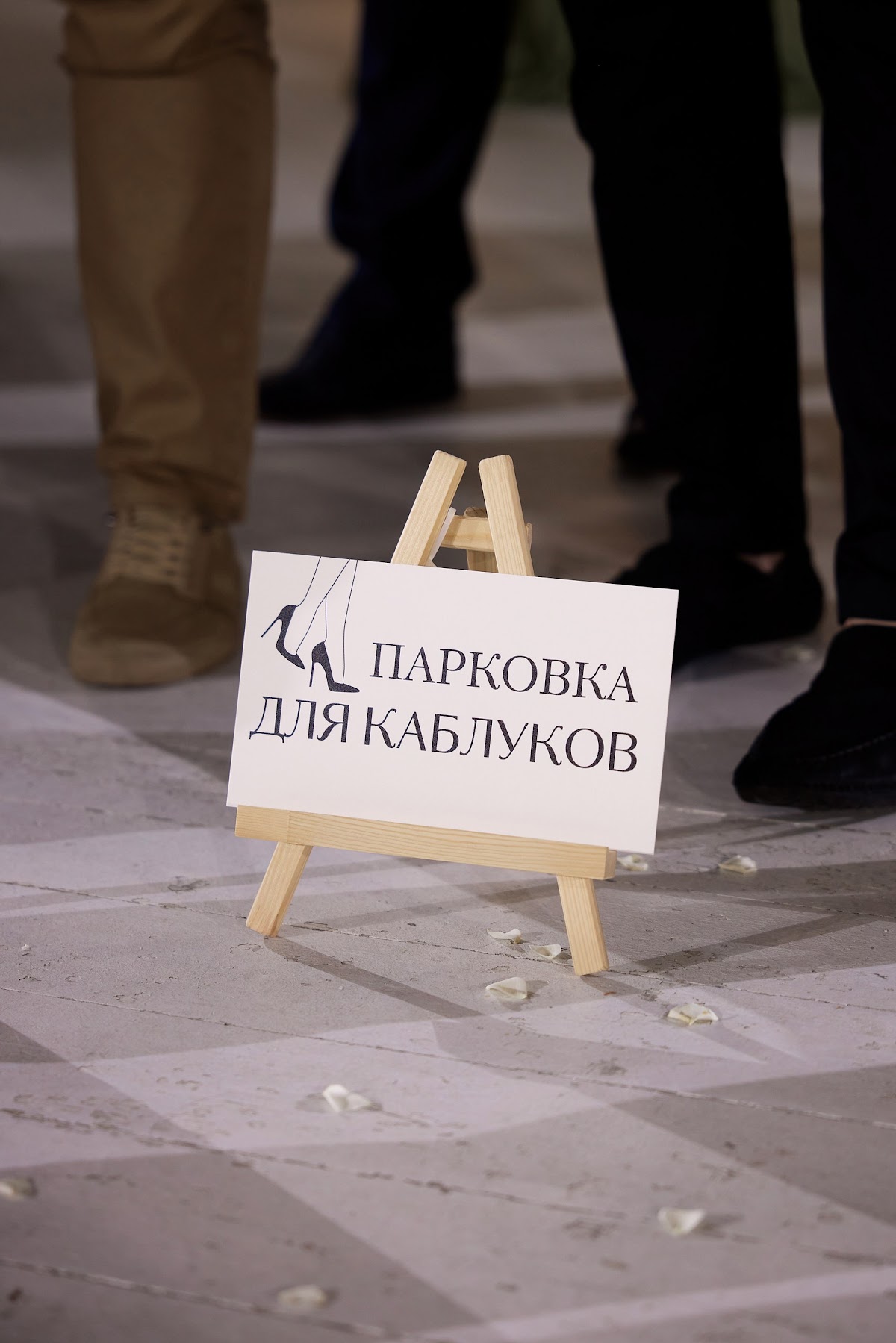 Свадьба в зеленом