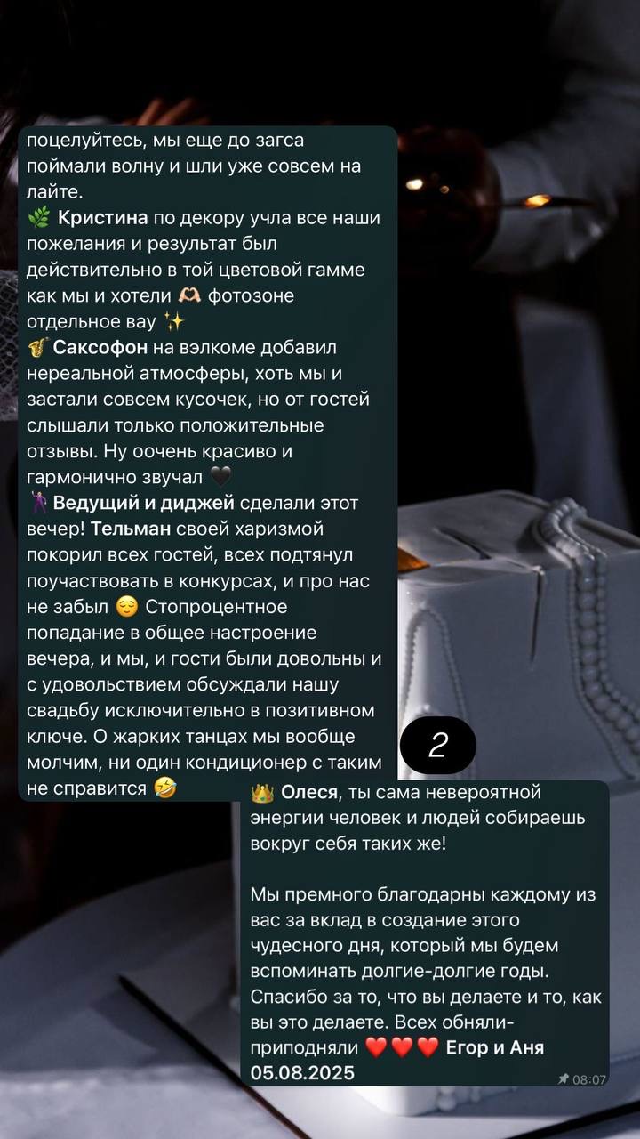 Кадр 105 из 118
