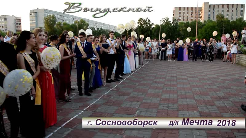 Портфолио: Выпускной