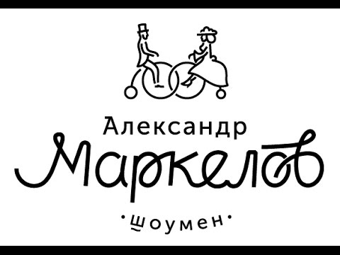 Промо видео