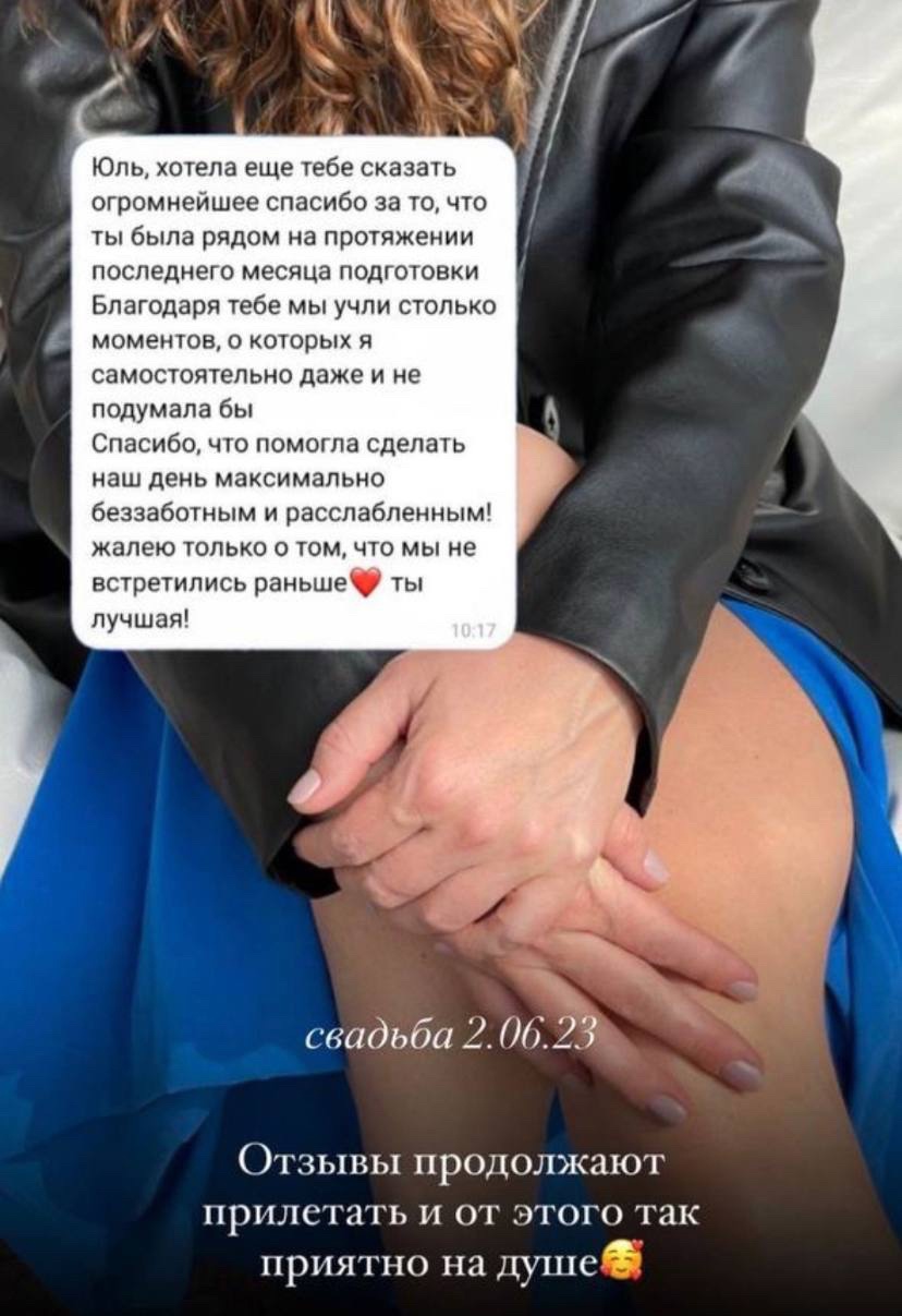 Отзывы клиентов