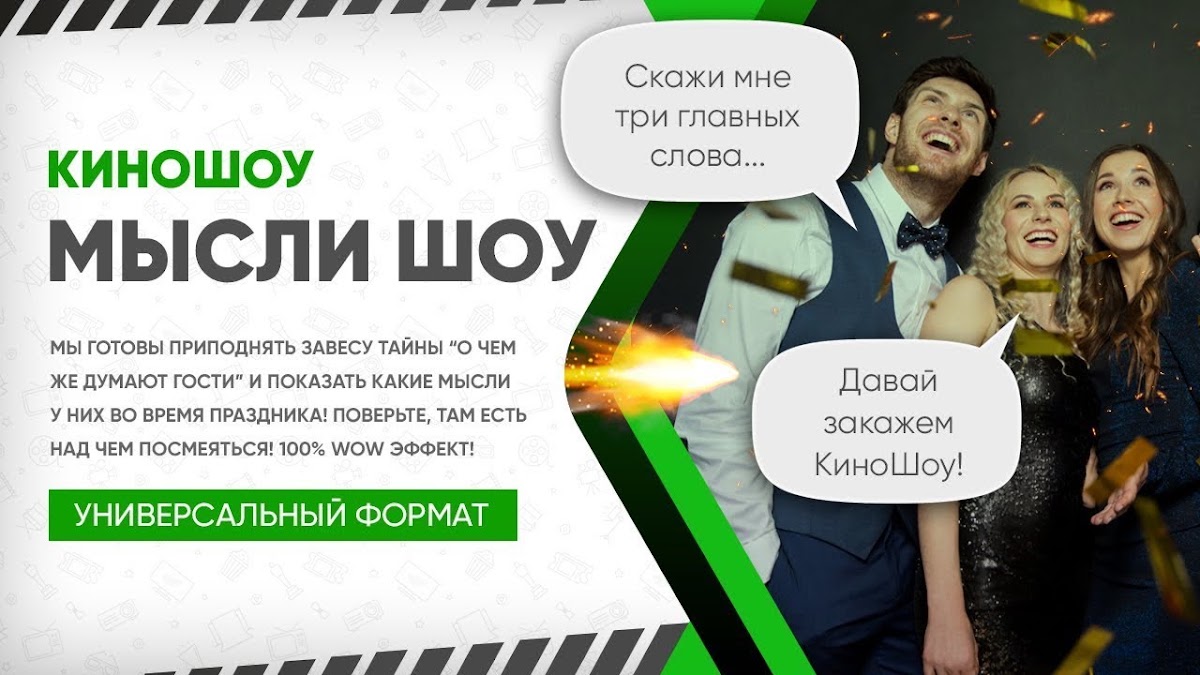 Портфолио: Выпускной