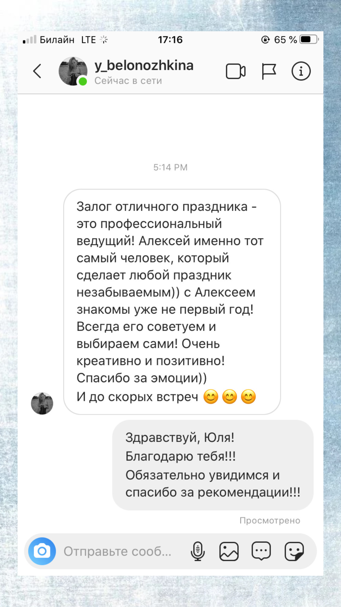 отзывы