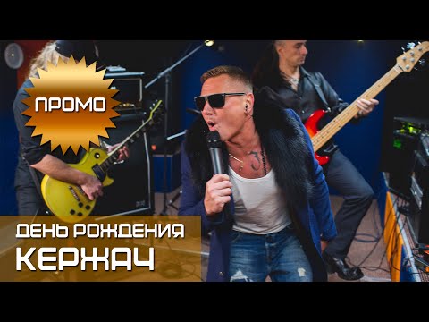 Кадр 48 из 77