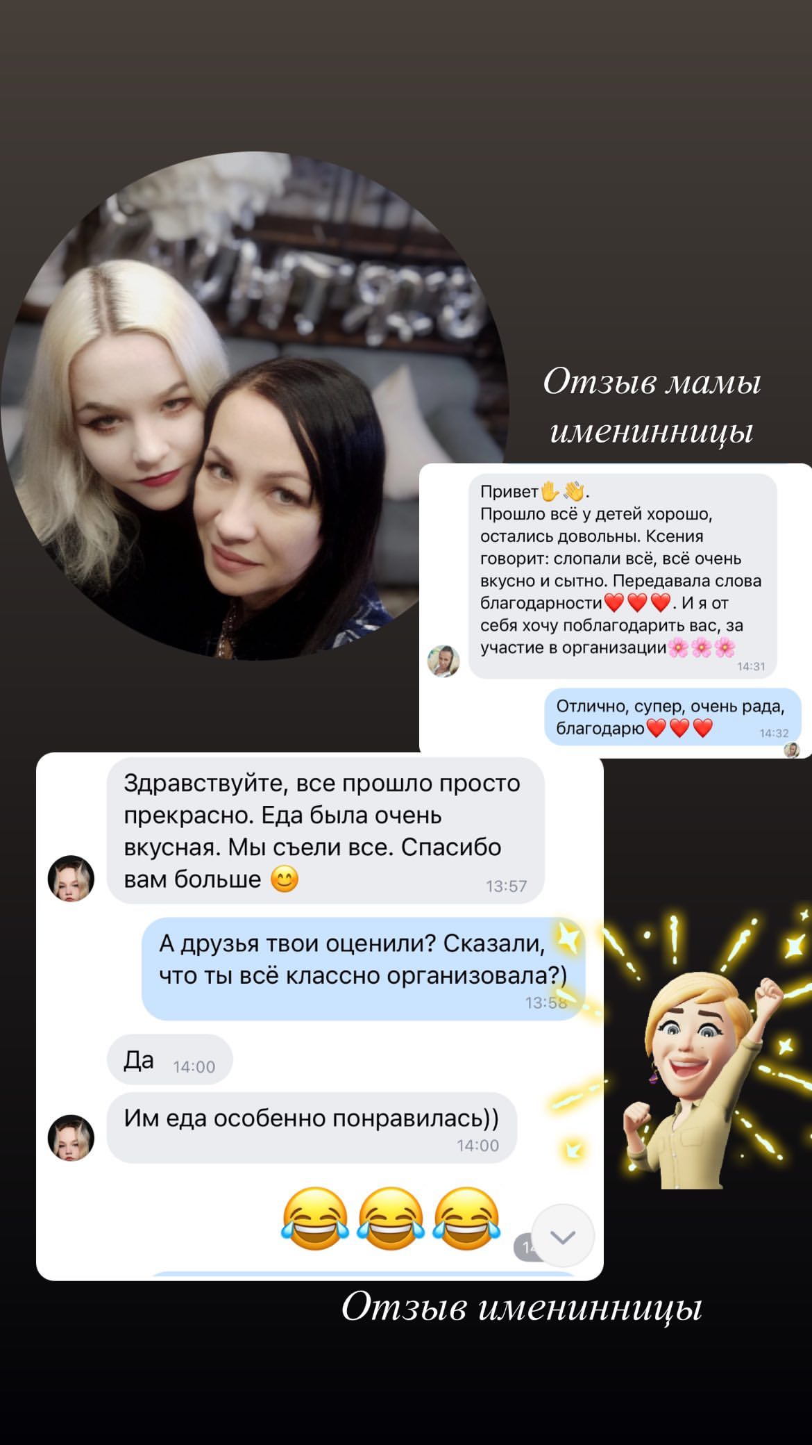 Кадр 82 из 94