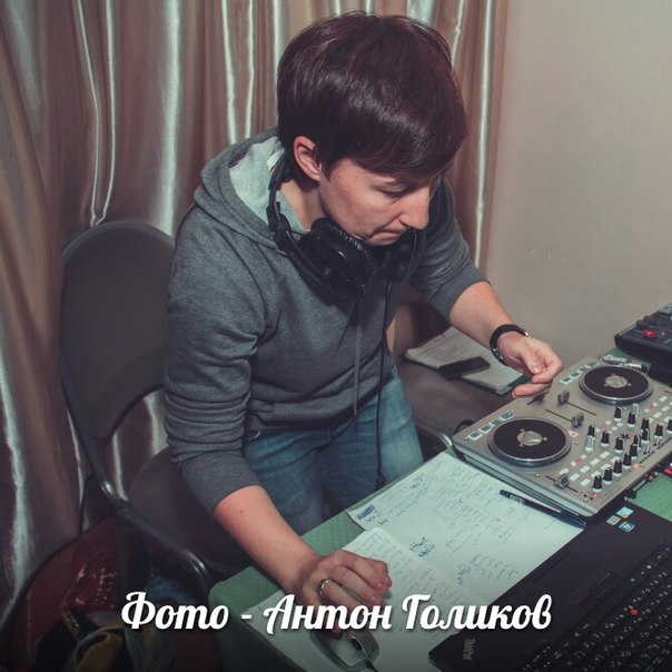 рабочий