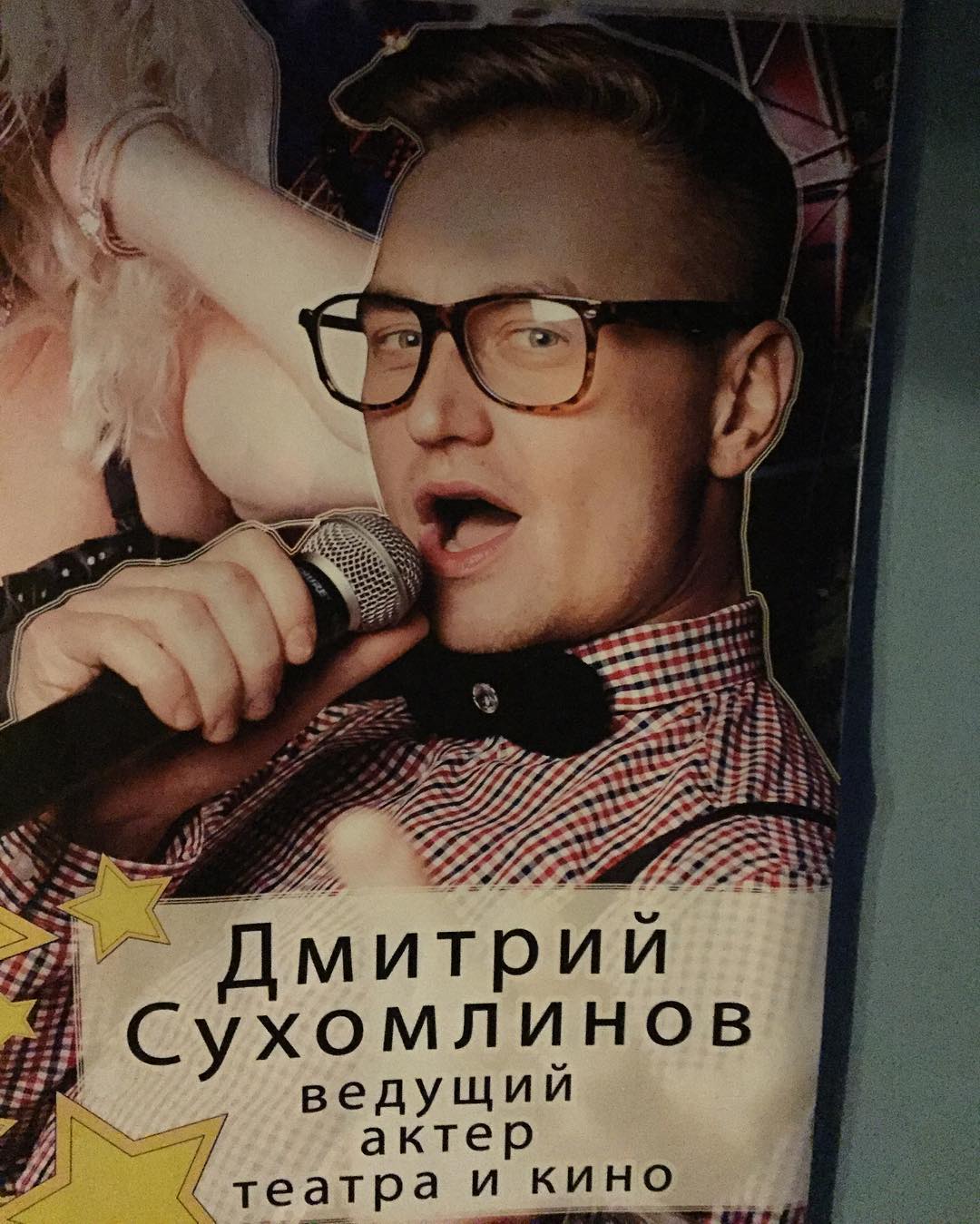 Кадр 40 из 166