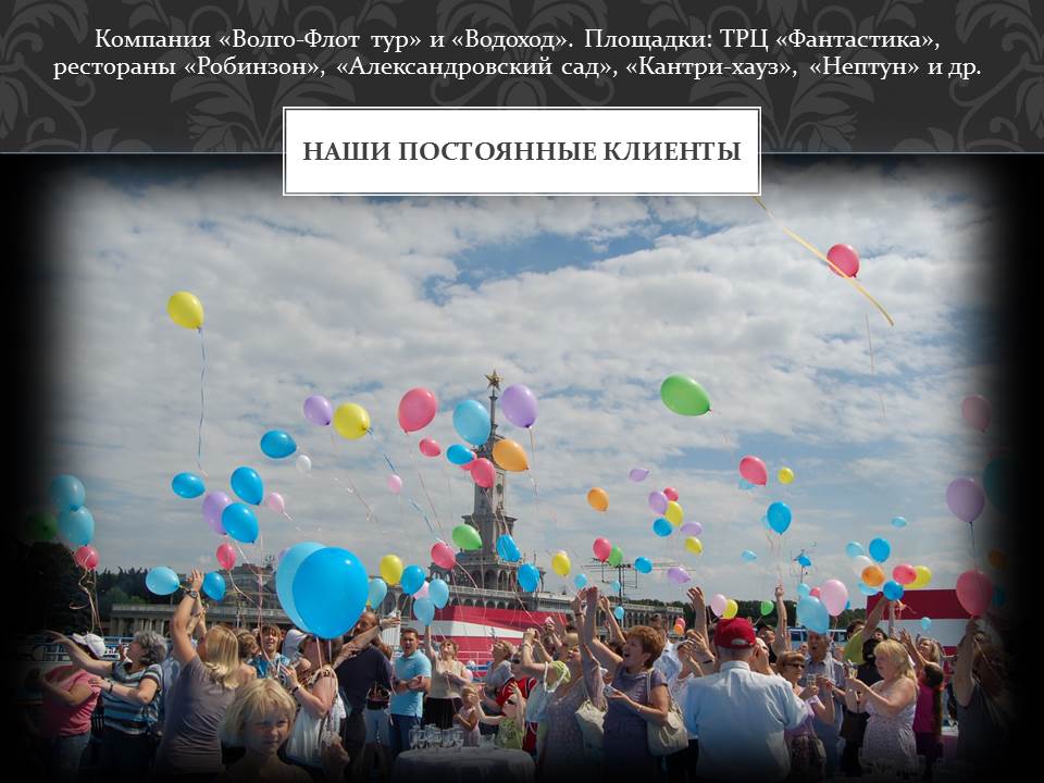 Студия «Медиа плюс»