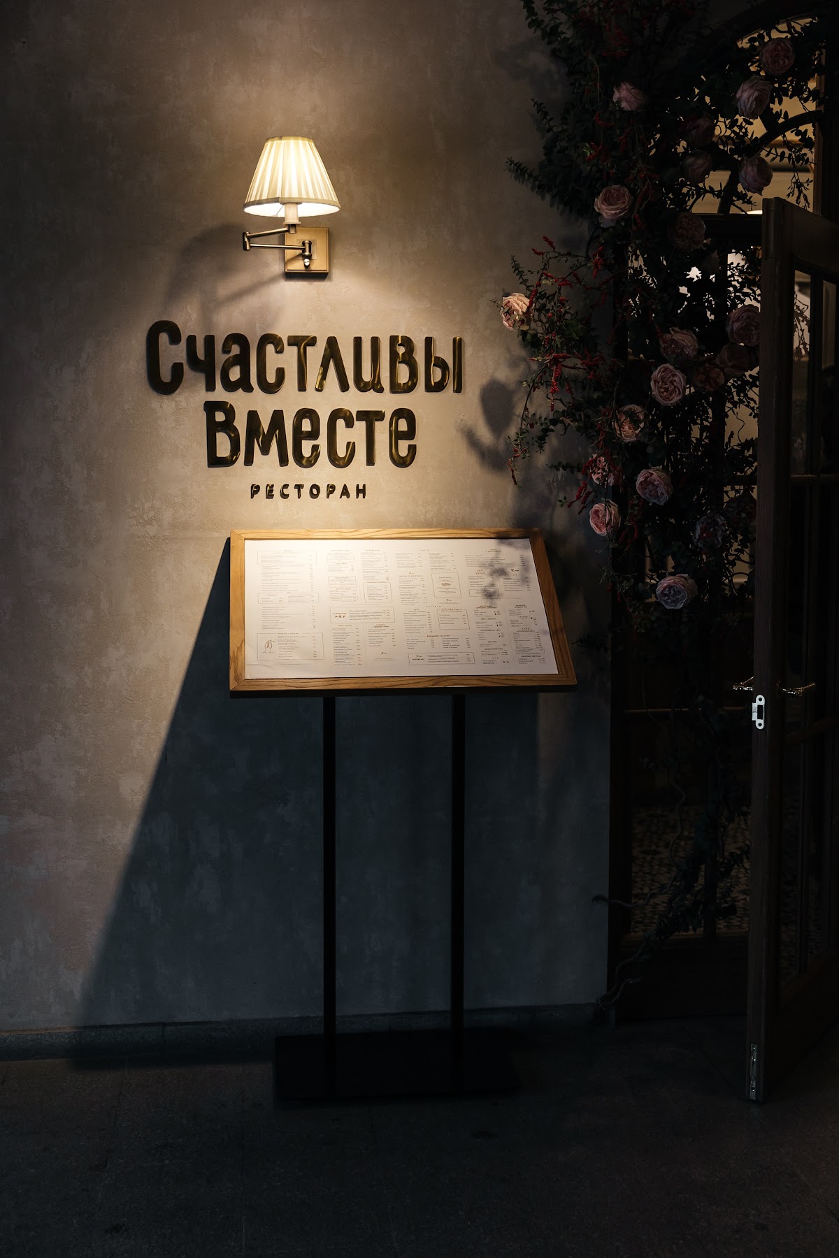 Кадр 87 из 105