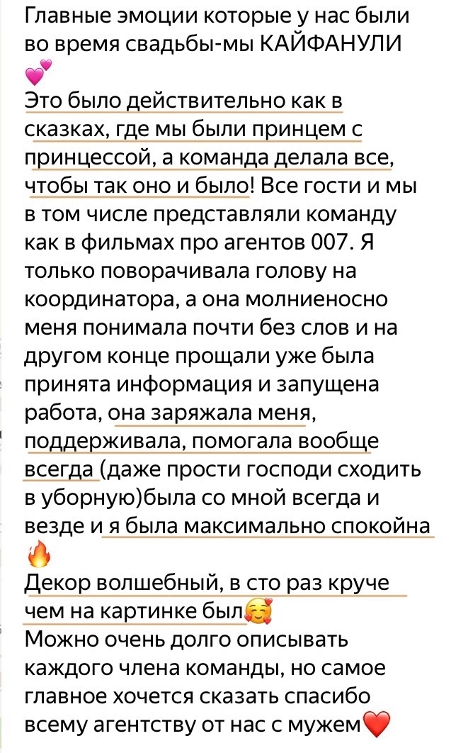 Отзывы