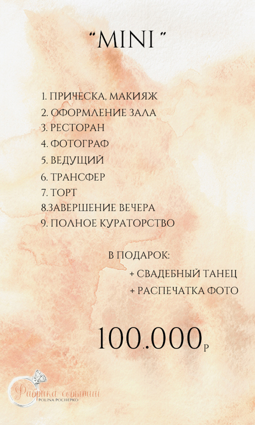 Фотографии