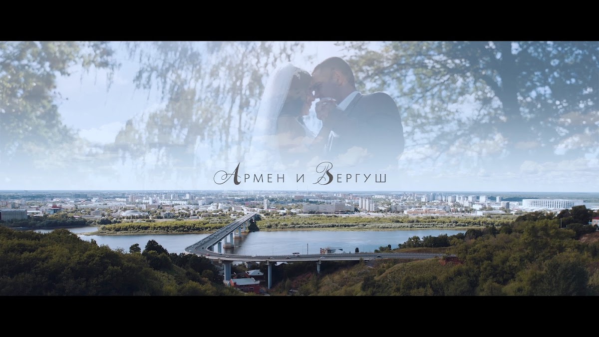 Видео