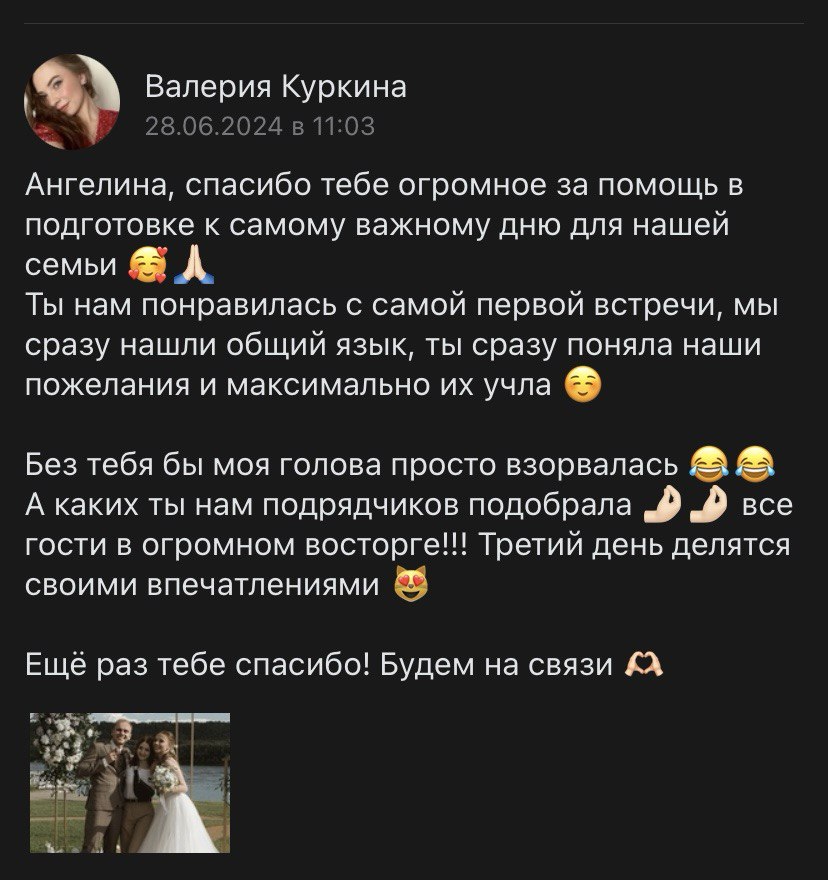 Отзывы