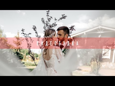 Портфолио: Организация свадьбы