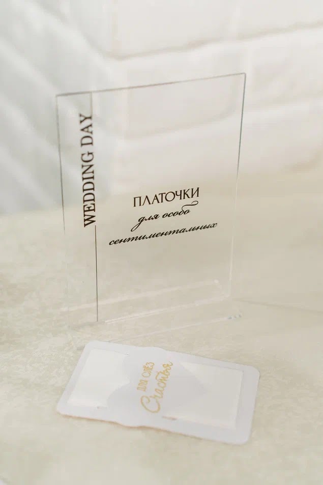 Ольга и Антон
