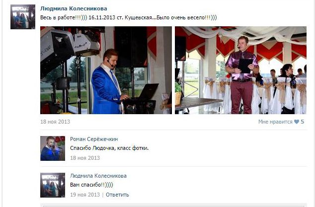 Отзывы