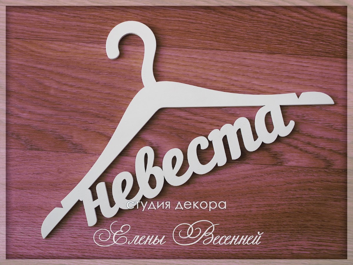 Красивое оформление свадьбы
