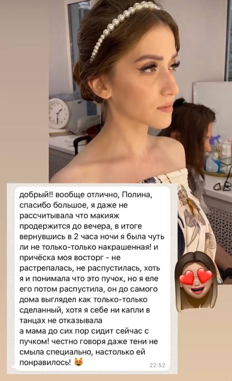 Отзывы