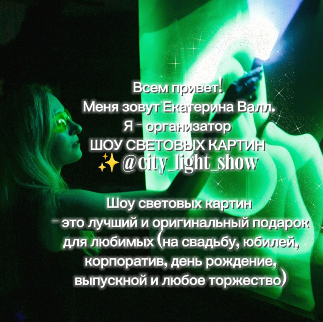 Екатерина Валл — кадр 2 из 126