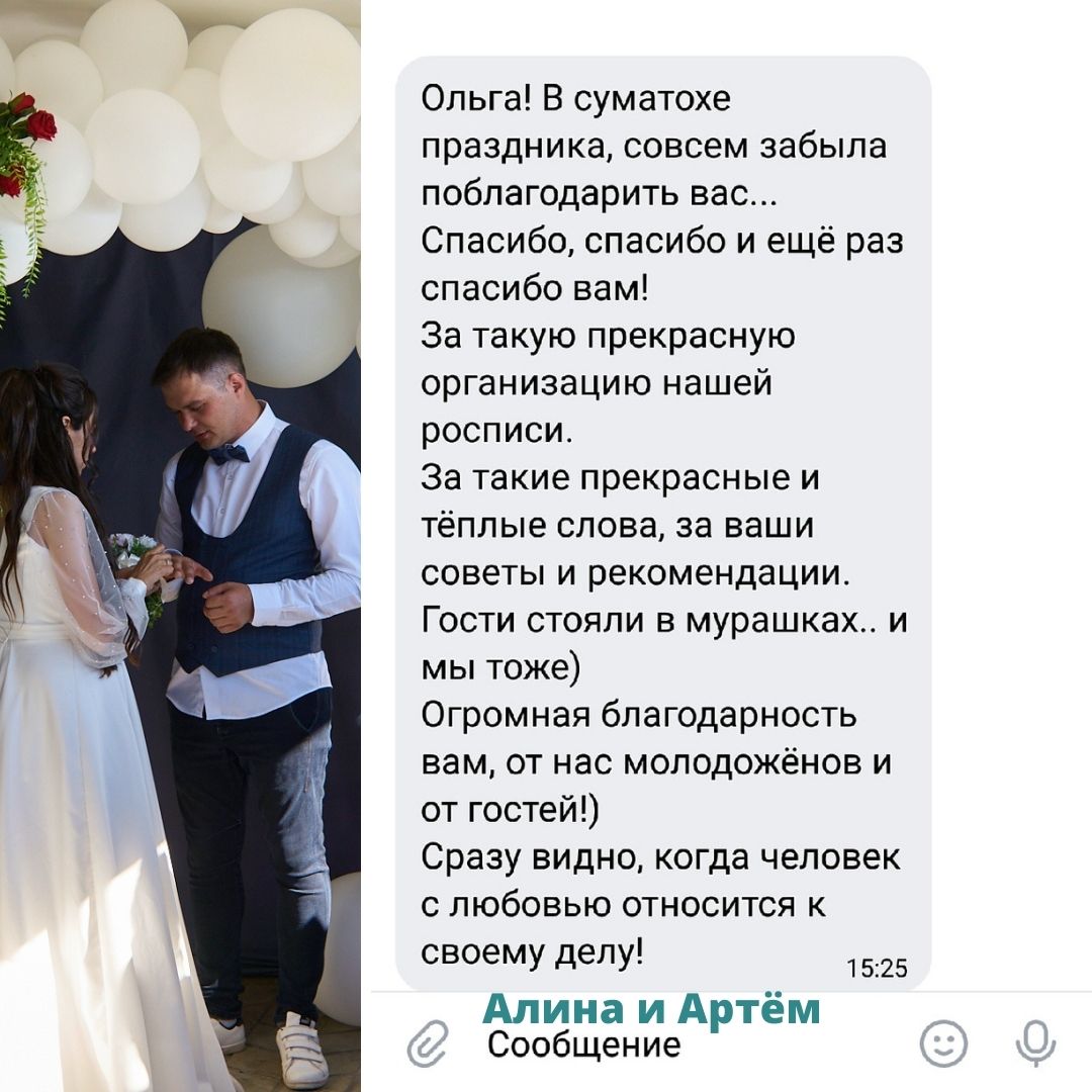 Ольга Просвиркина