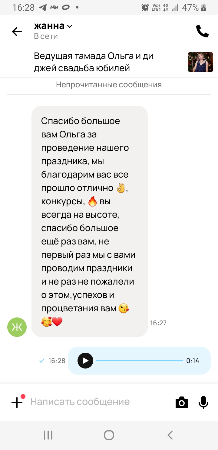 отзывы