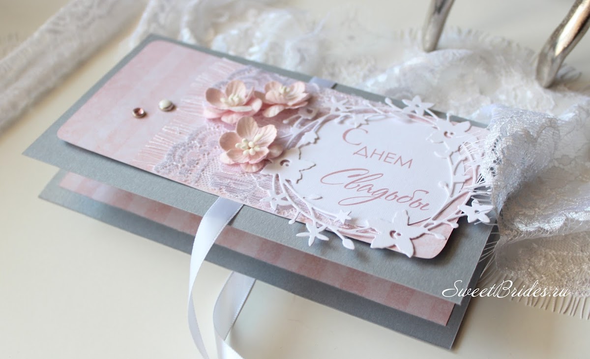 SweetBrides