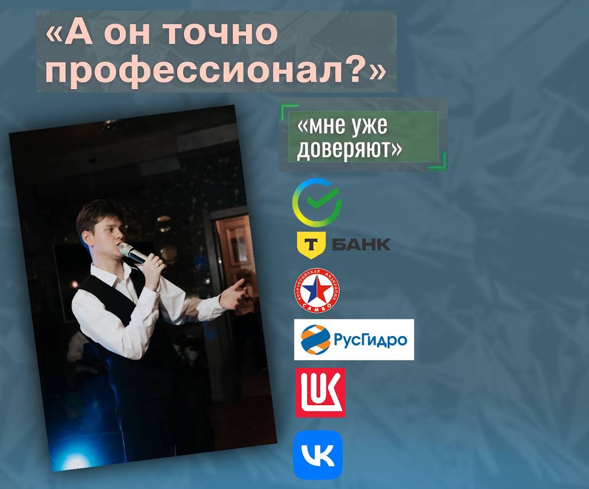 ОБО МНЕ