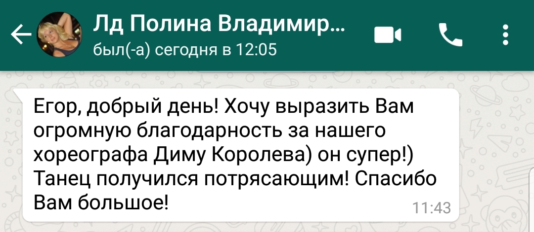 ОТЗЫВЫ