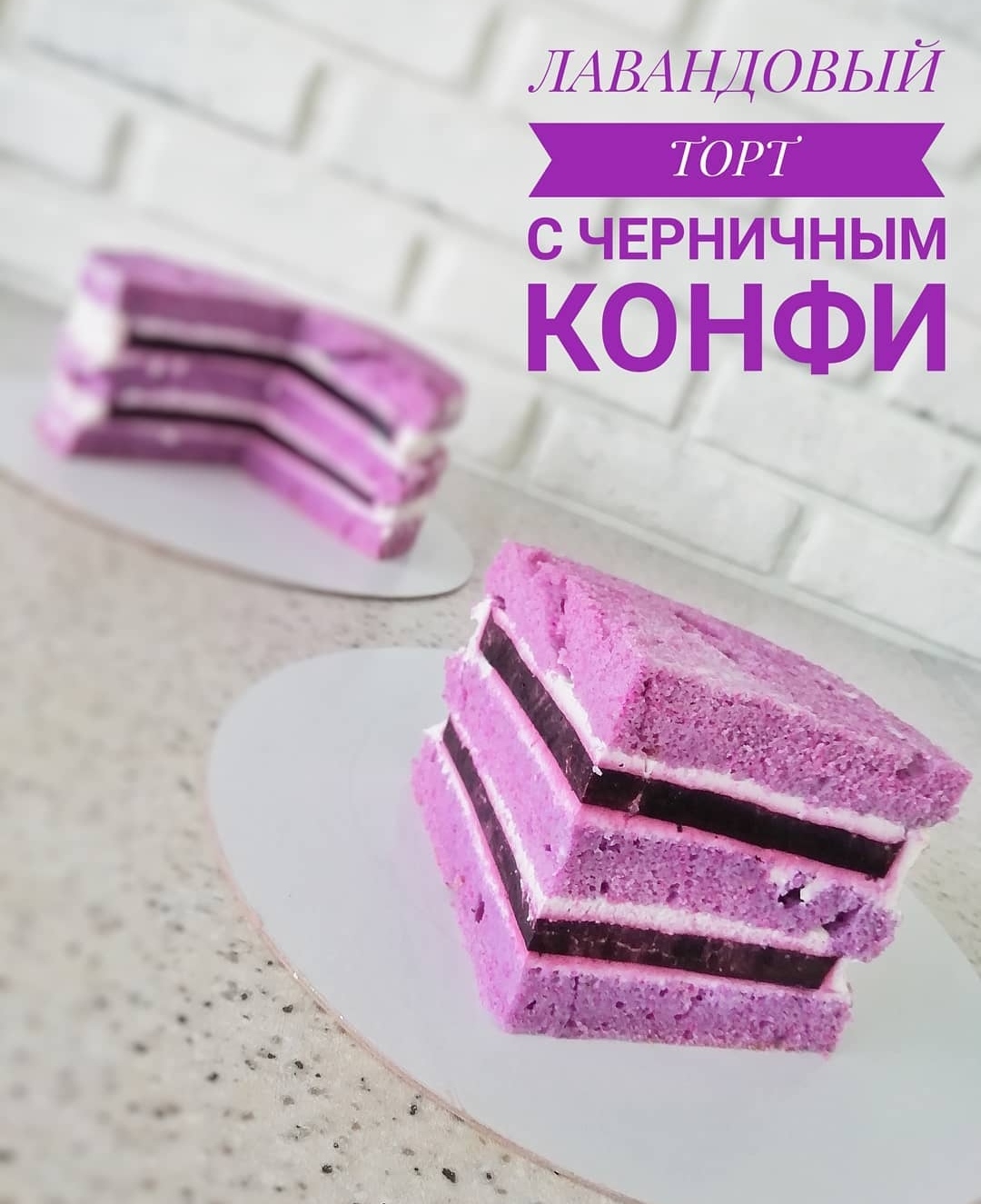 Начинки