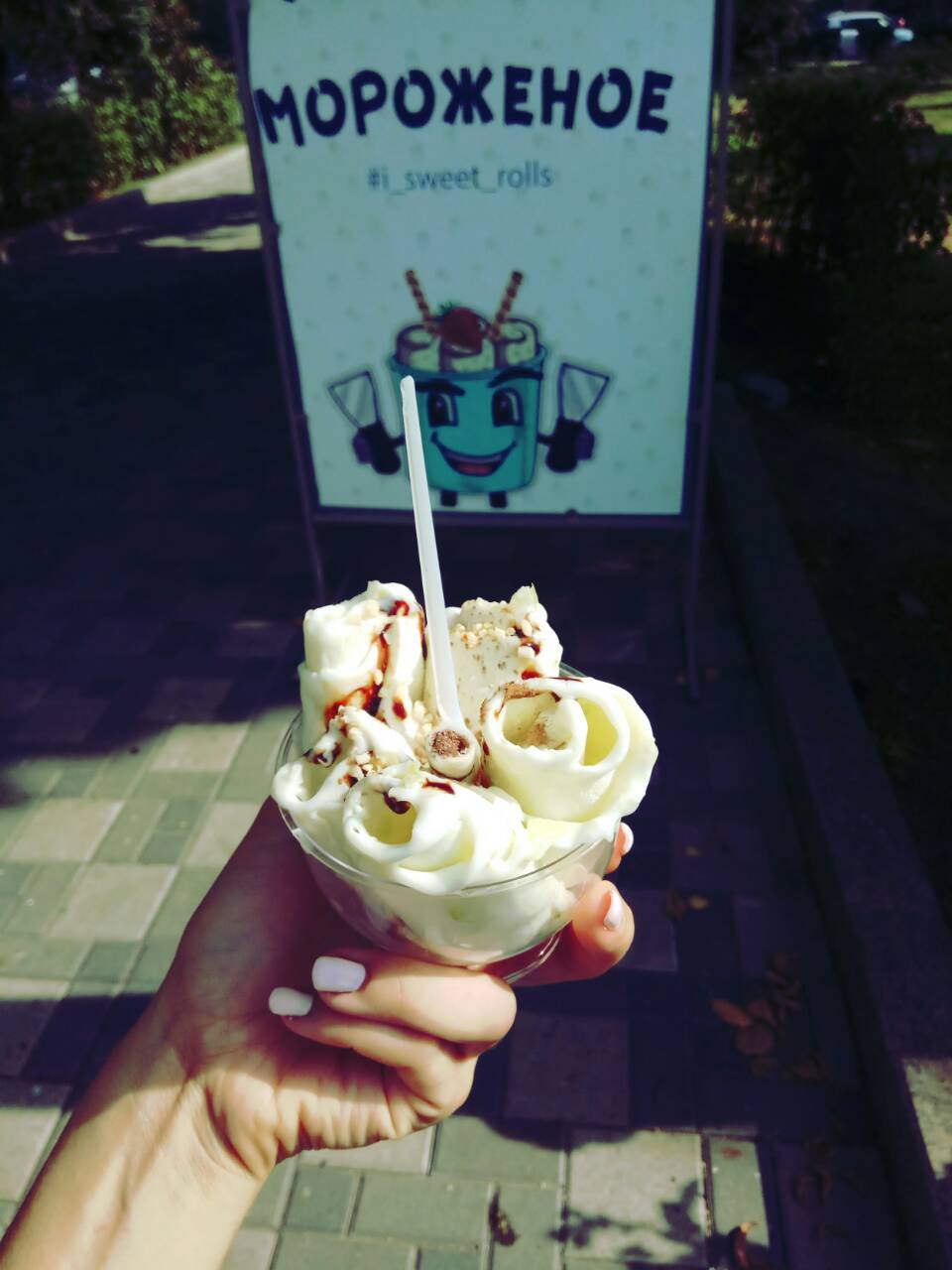 i Sweet roll — кадр 4 из 17