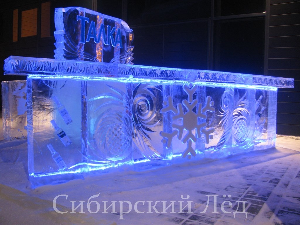 Сибирский Лёд