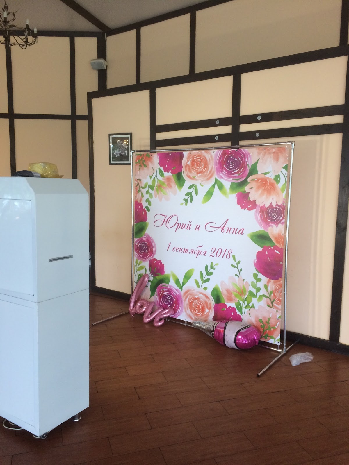 Press-Wall