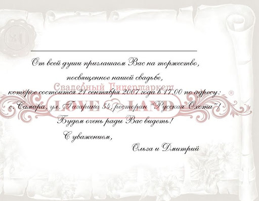 Кадр 64 из 75