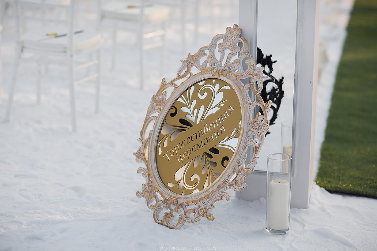 Оформление для проекта Wedding Day. Winter