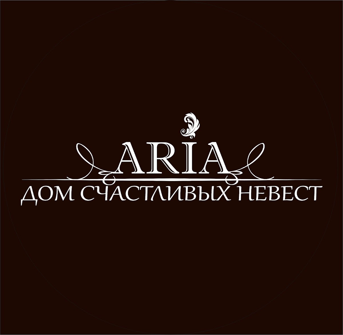 ARIA, Дом Счастливых Невест