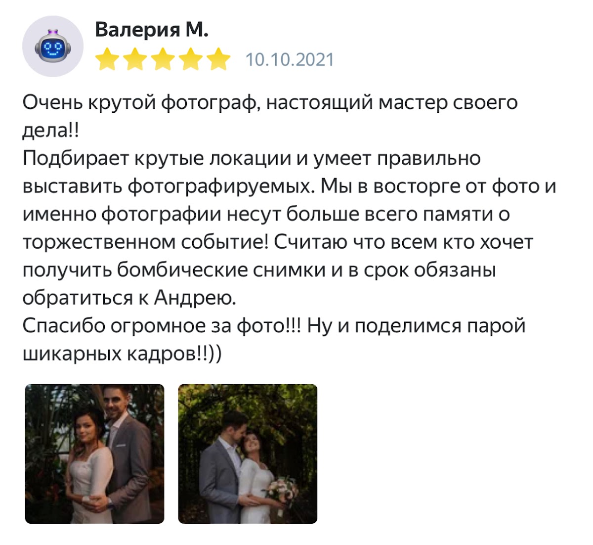 Кадр 58 из 126