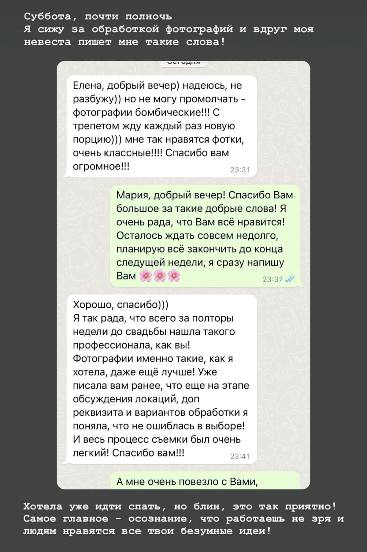 Кадр 33 из 50