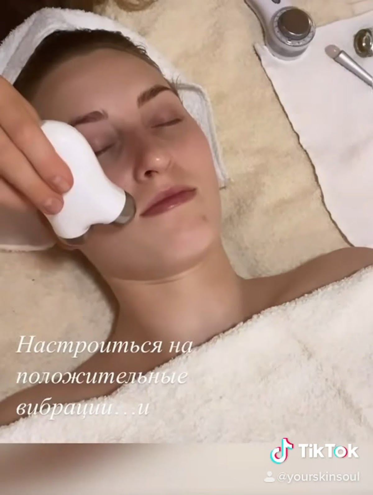 SPA невеста - энергия счастья