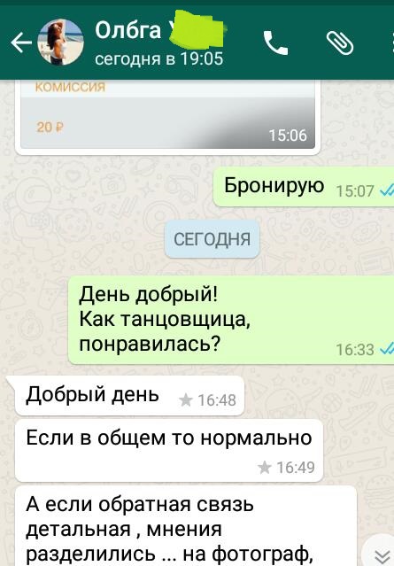 Отзывы