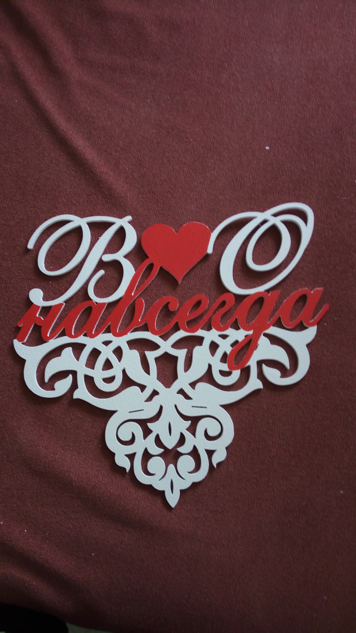 Монограммы ( семейный герб)