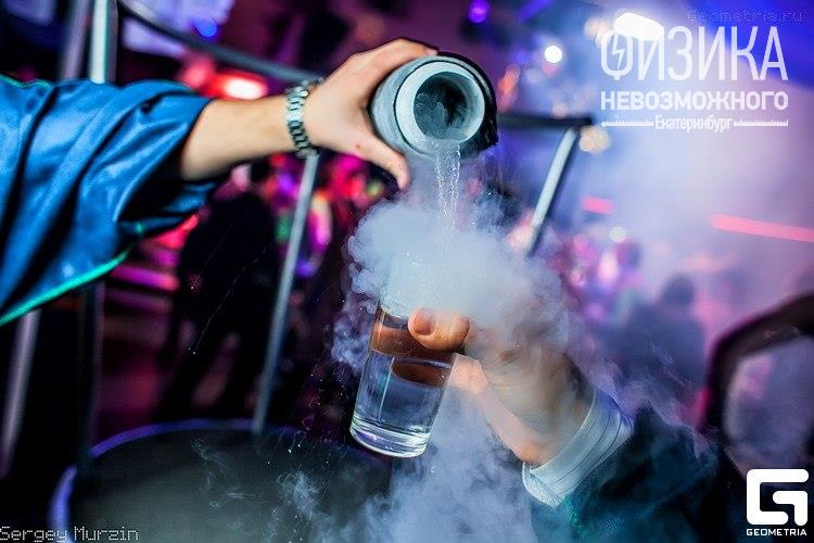 Научное шоу Физика невозможного — кадр 3 из 20