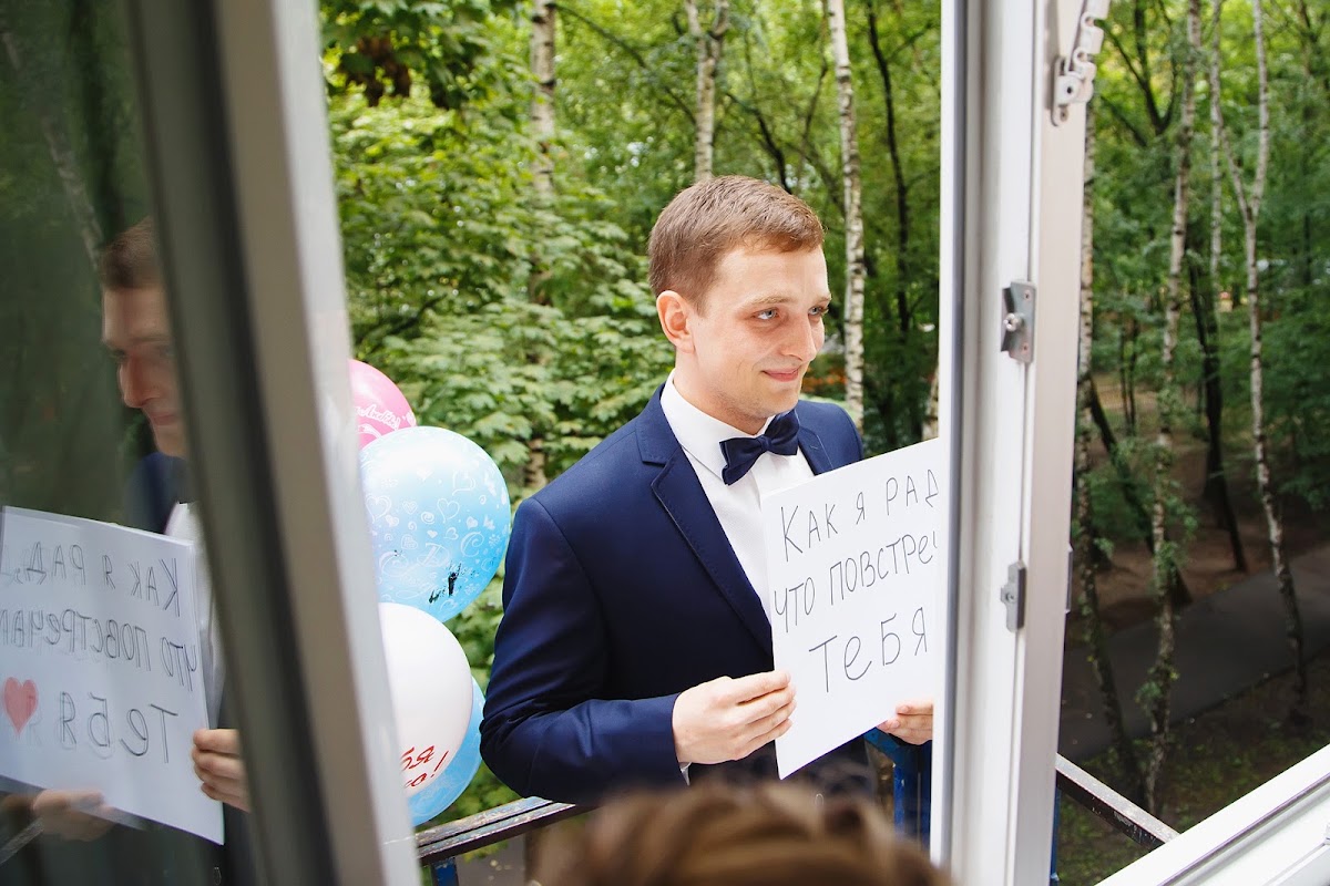 Юля и Саша