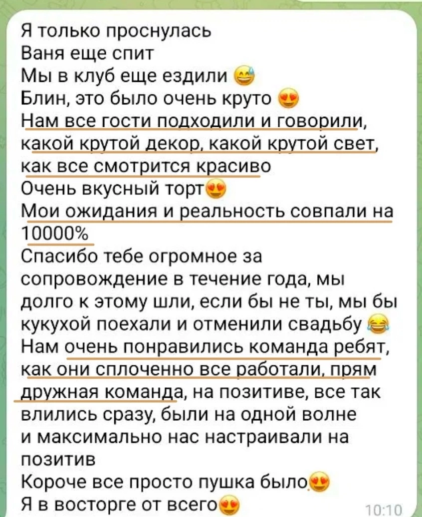 Отзывы