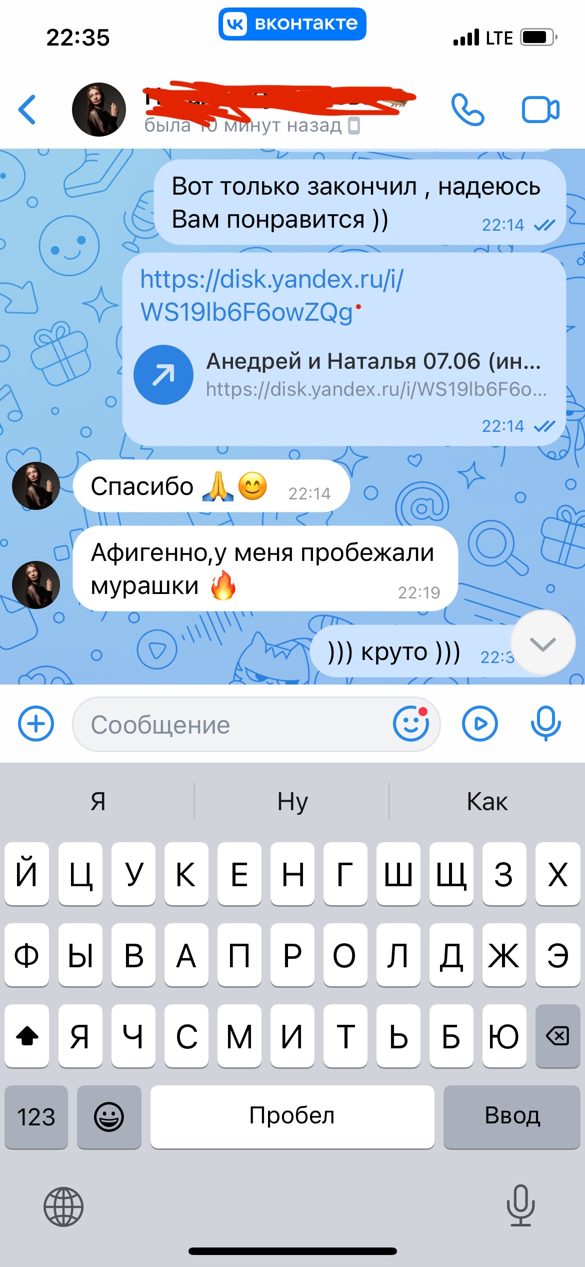 Отзывы