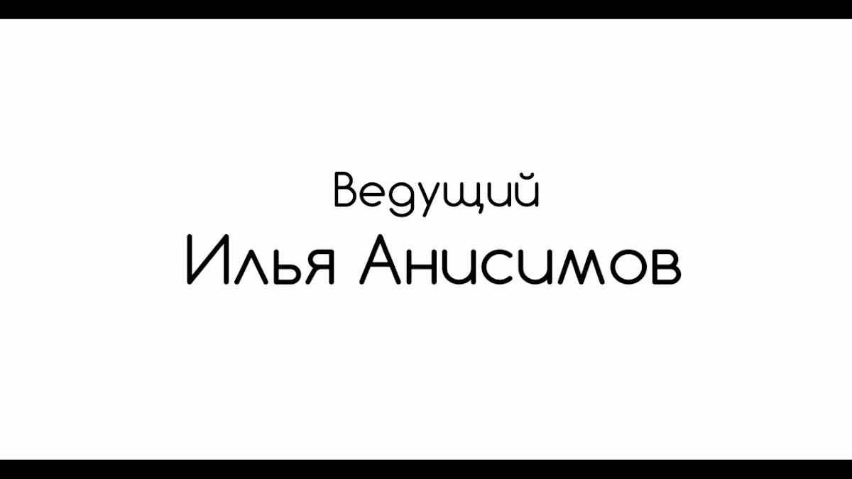 Портфолио: Корпоратив